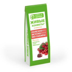 树莓«健康糖»